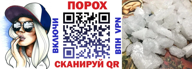 АМФЕТАМИН Розовый Купить Лермонтов