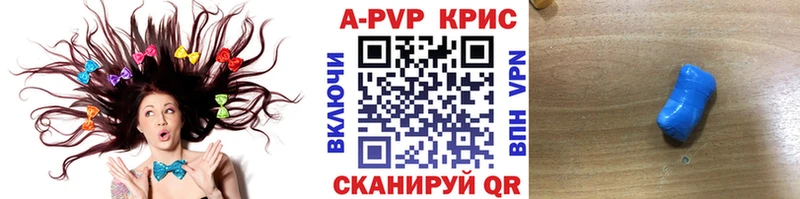 Alfa_PVP мука  Купить закладки  Лермонтов 