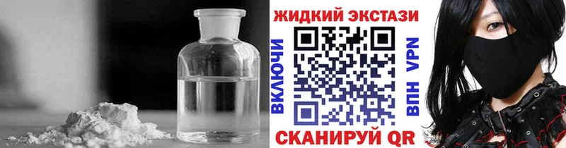Купить где  Лермонтов  Бутират GHB 