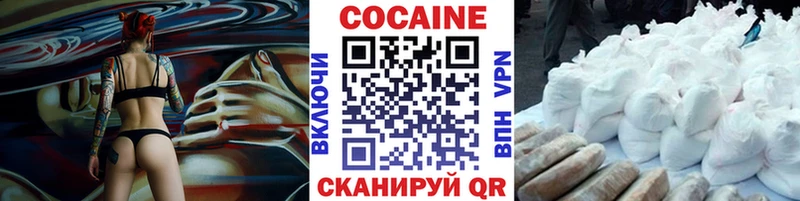 Купить  Лермонтов  Кокаин Перу 