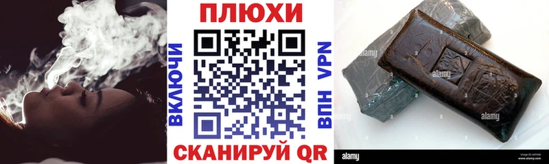 Купить где  Лермонтов  ГАШИШ Ice-O-Lator 