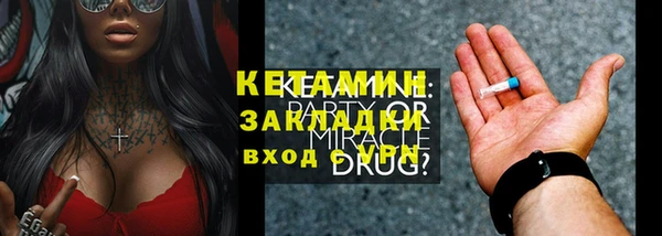 ALPHA-PVP Вязьма