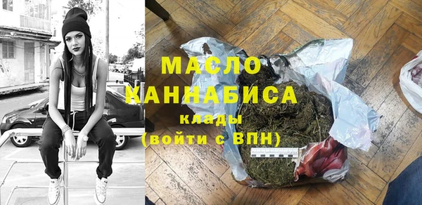 mdma Гусиноозёрск