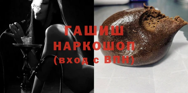альфа пвп Горно-Алтайск