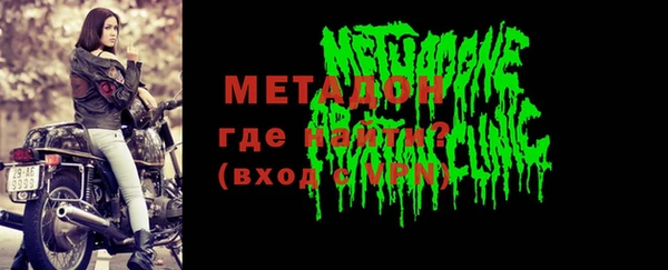 ALPHA-PVP Вязьма