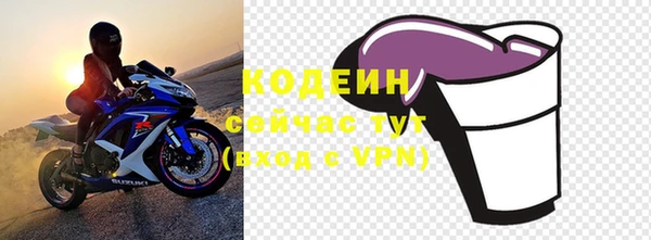 альфа пвп Горно-Алтайск