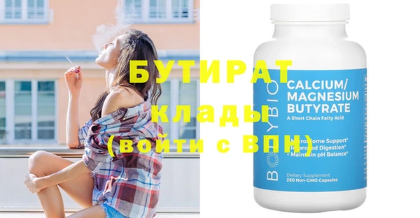 гашишное масло Гусев