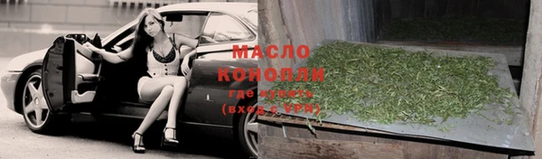 соль курить ск Вязники