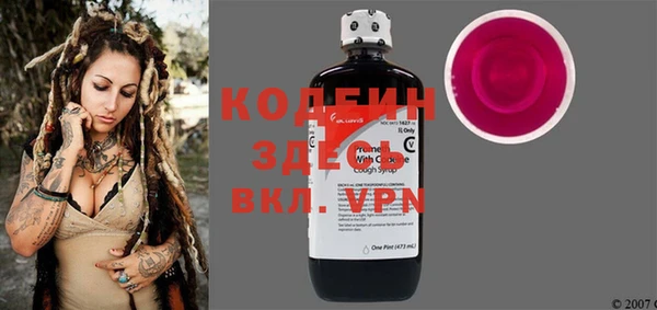 мяу мяу кристалл Вяземский