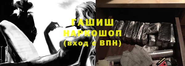 альфа пвп Горно-Алтайск