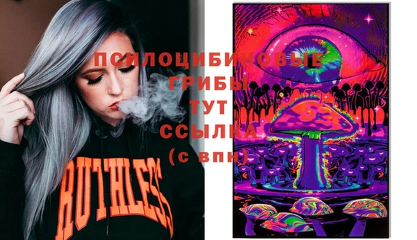 наркотики Горнозаводск
