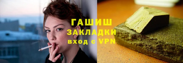 каннабис Горняк