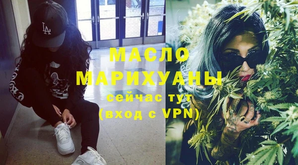 наркотики Горнозаводск