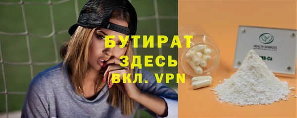 соль курить ск Вязники