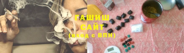 ALPHA-PVP Вязьма
