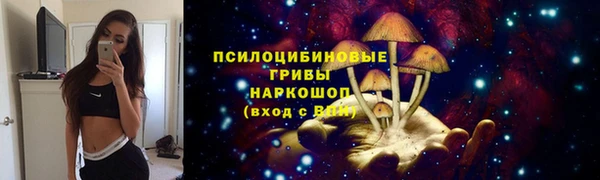 МДМА Гусь-Хрустальный