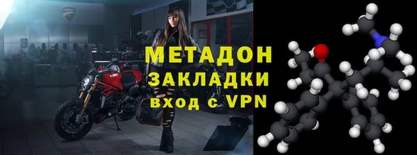 мяу мяу кристалл Вяземский