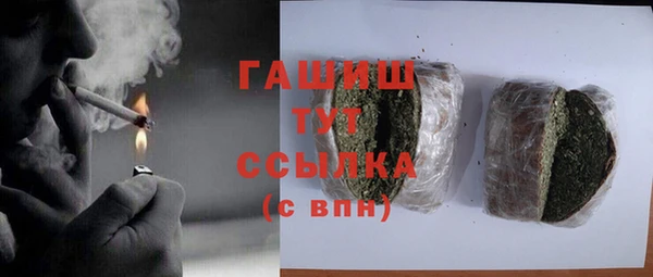 мяу мяу кристалл Вяземский