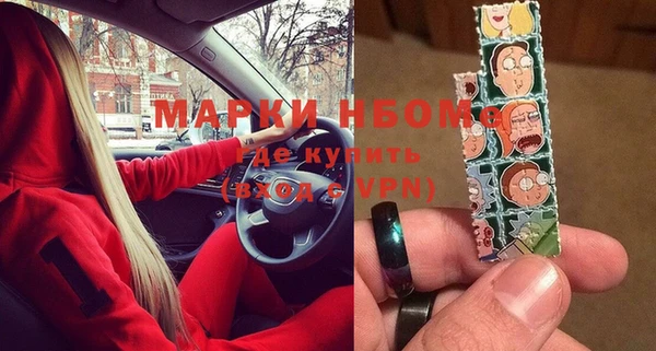 соль курить ск Вязники
