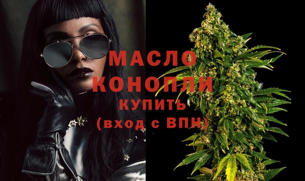 mdma Гусиноозёрск