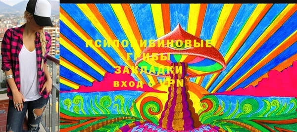 соль курить ск Вязники