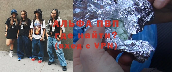 ALPHA-PVP Вязьма