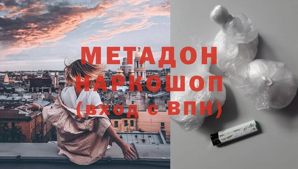 альфа пвп Горно-Алтайск
