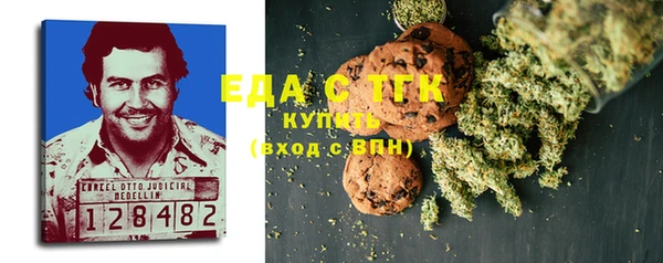 мяу мяу кристалл Вяземский
