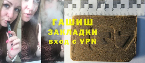 мяу мяу кристалл Вяземский