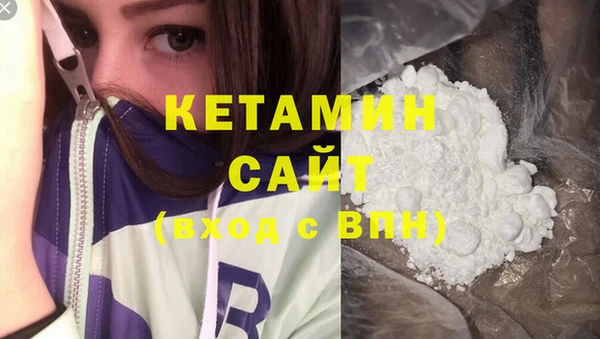 соль курить ск Вязники