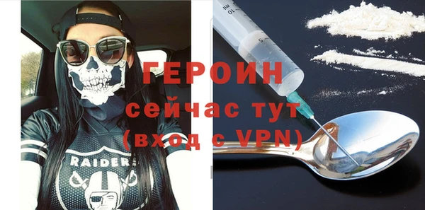 ALPHA-PVP Вязьма