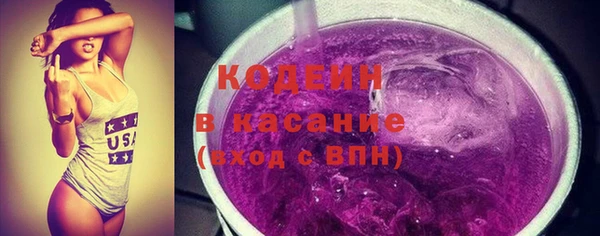 наркотики Горнозаводск