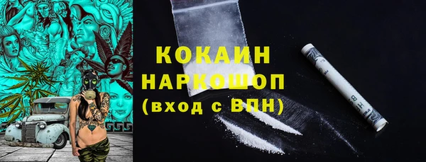 соль курить ск Вязники