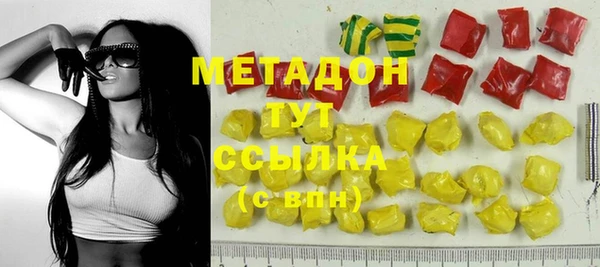 МДМА Гусь-Хрустальный