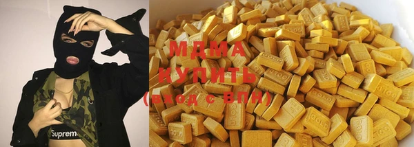 альфа пвп Горно-Алтайск