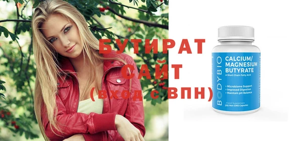 мяу мяу кристалл Вяземский