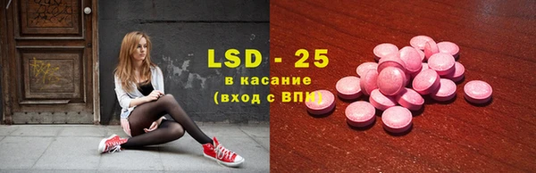 ALPHA-PVP Вязьма