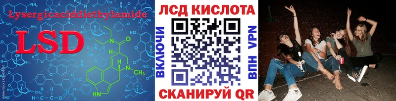 ЛСД экстази ecstasy  Купить  Лермонтов 