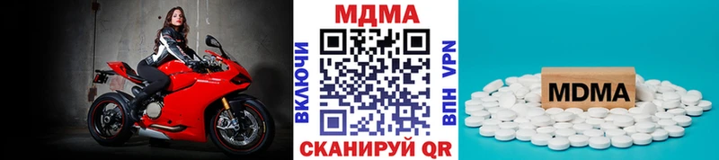 МДМА Molly  Купить закладки  Лермонтов 