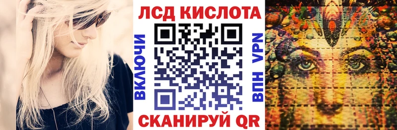 Марки NBOMe 1500мкг  Купить  Лермонтов 