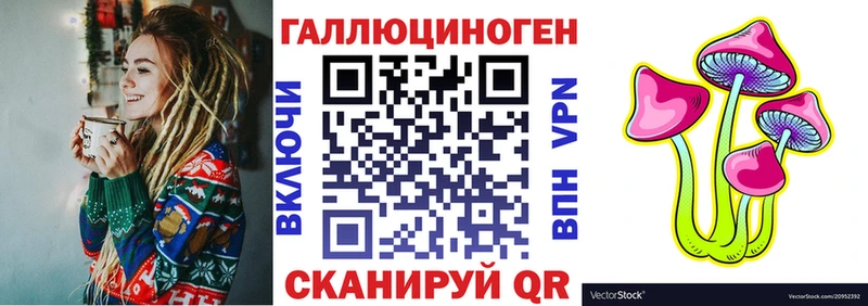 Купить  Лермонтов  Галлюциногенные грибы GOLDEN TEACHER 