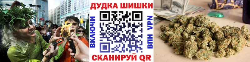 Бошки марихуана Ganja  Купить  Лермонтов 